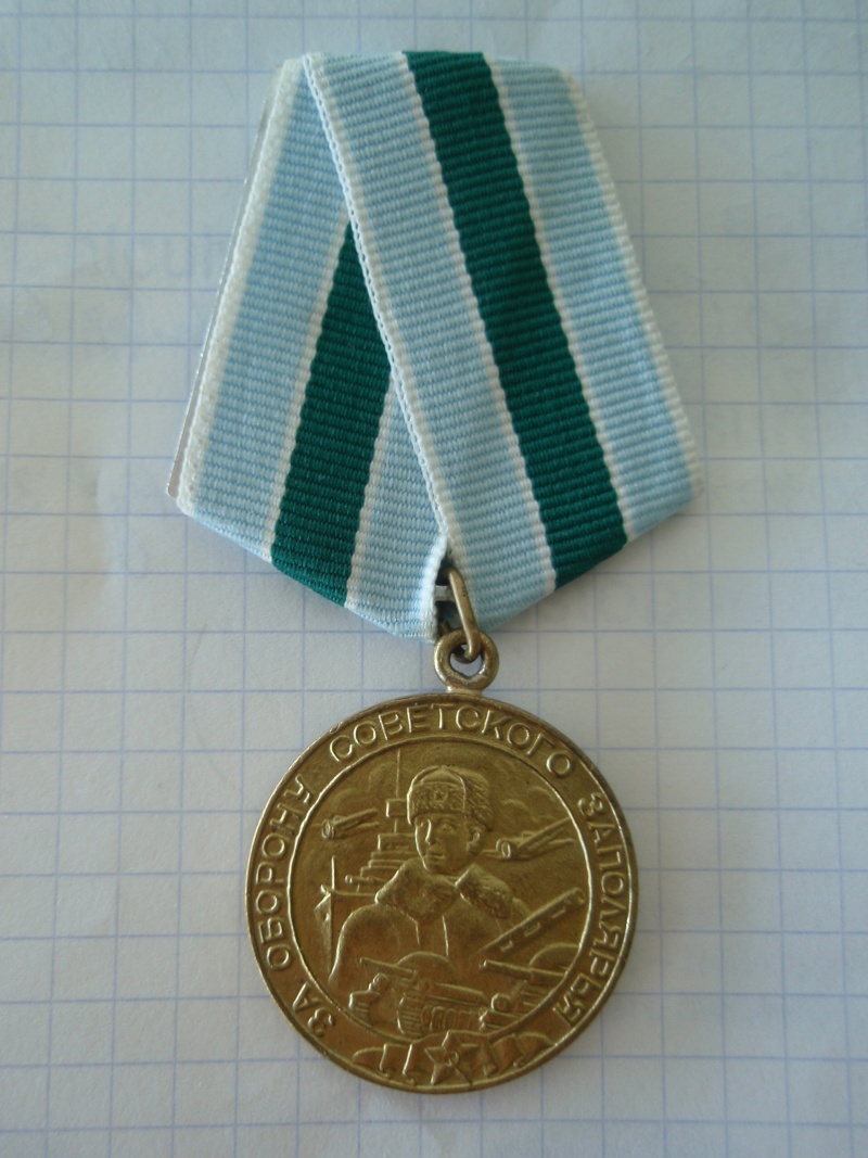 Médaille pour la défense des Régions Polaires Soviétiques (+ de photos) Pa152810