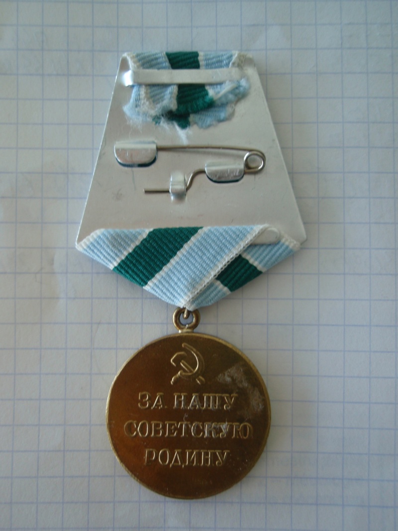 Médaille pour la défense des Régions Polaires Soviétiques (+ de photos) Pa152811