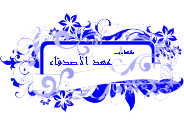 رسالة الدمع ثلاث