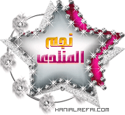 فضائل رمضانية Hanial10