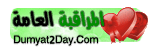 المراقبة العامة المراقبة العامة
