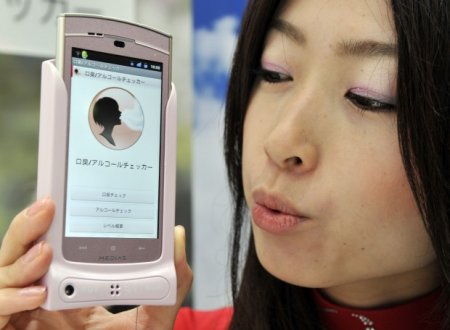 Japonia krijon telefonin intilegjent 3982110
