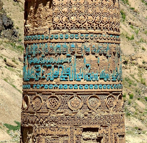 Minarja misterioze ne Afganistan Minare10