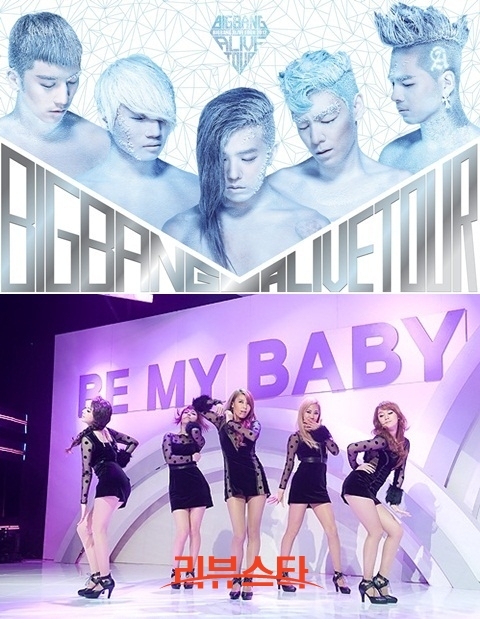 [INFO+IMAGEN] Big Bang y Wonder Girls hacen sus Comebacks juntos. 20120512