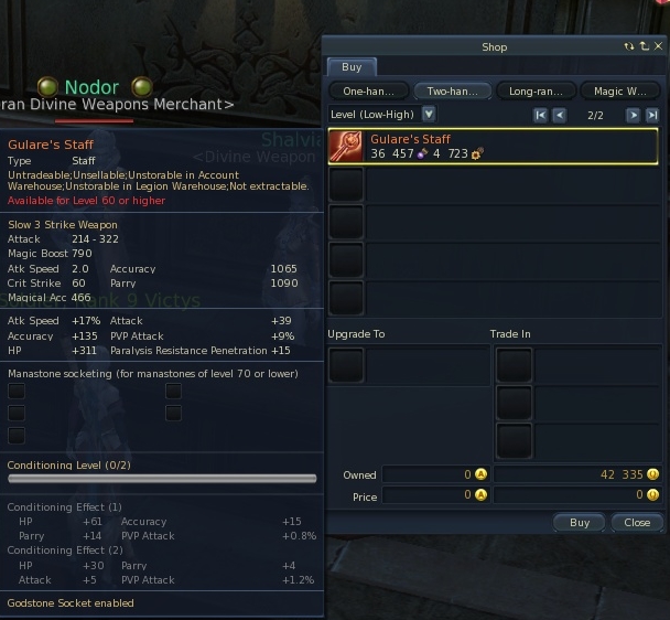 News Aion 3.0 Baton_10