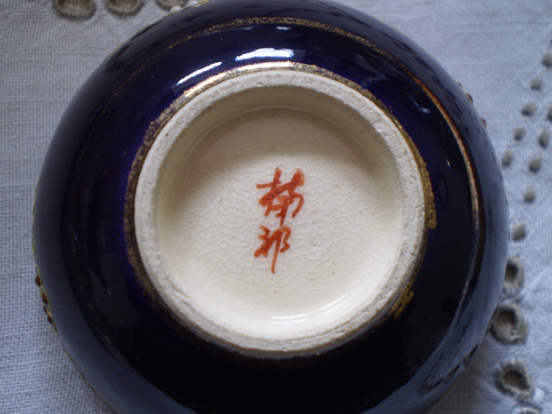 Japanese Pottery Bowl 20120611