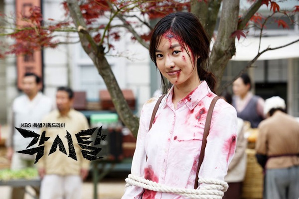 "BRIDAL MASK" Kdrama avec Joo Won (Baker King) Bridal19