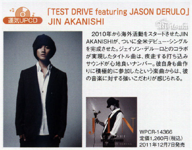 Single TEST DRIVE & Mini-Album - Page 5 A1131623