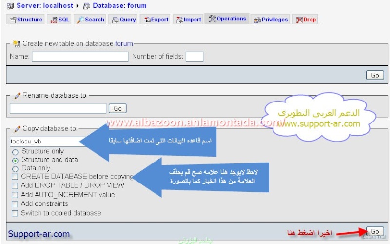 (حصريا) طريقة اخذ نسخه من قاعدة بيانات المنتدى *****شرح بالصور لاخذ نسخه قاعدة البيانات 511