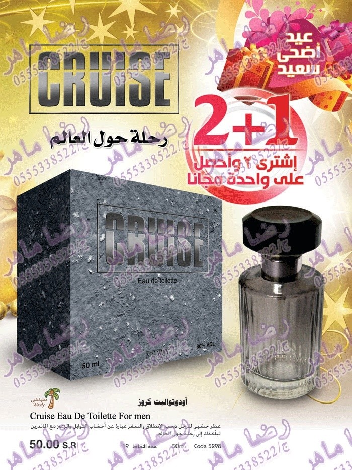 ** حصريا كتالوج اكتوبر ونوفمبر 2011 / دي القعدة ودي الحجه الجديد قبل توزيعه في الشركه ( انتهى ) 2112