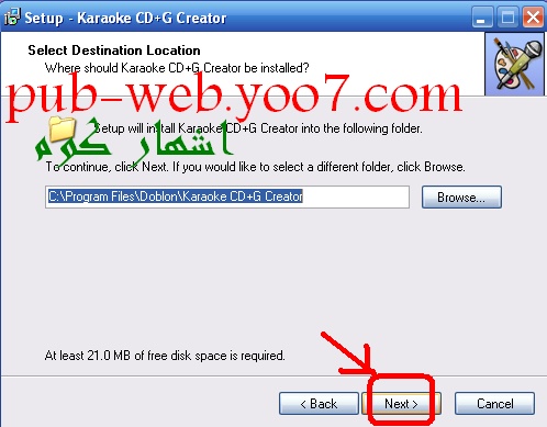 برنامج Karaoke CD+G Creator كامل مع السريال 3_bmp10