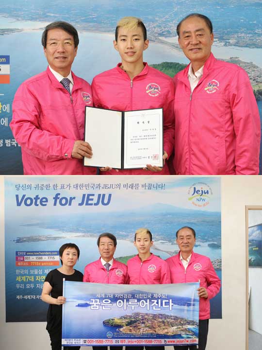 [07.09] Jay Park devient l'ambassadeur de l'île de Jeju 20110910