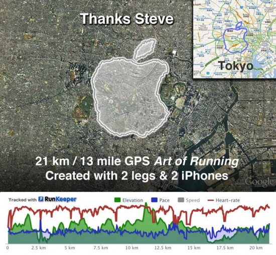 Un logo de la pomme de 21 kilomètres pour dire merci à Steve Jobs Runkee10