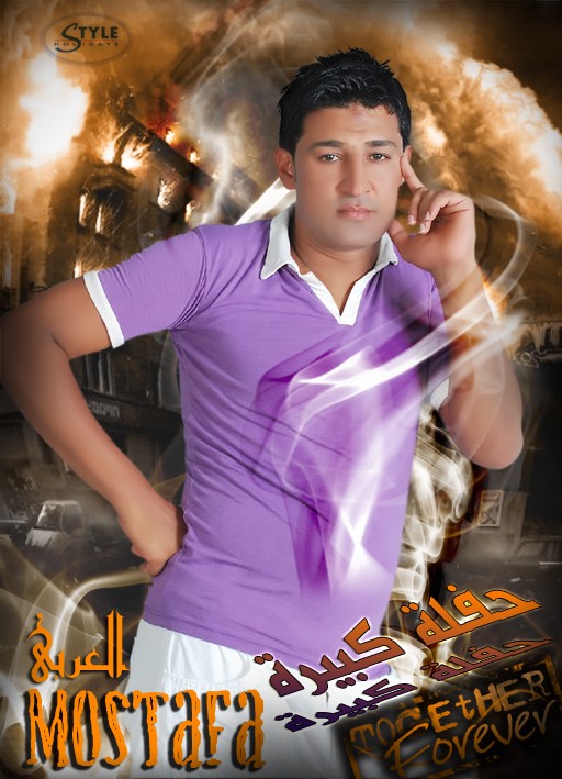 صور الفنان مصطفي العربي 2012- علي منتدى الفنان مصطفي العربي  210