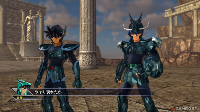 Saint Seiya Chronicle : La bataille du sanctuaire Me000114