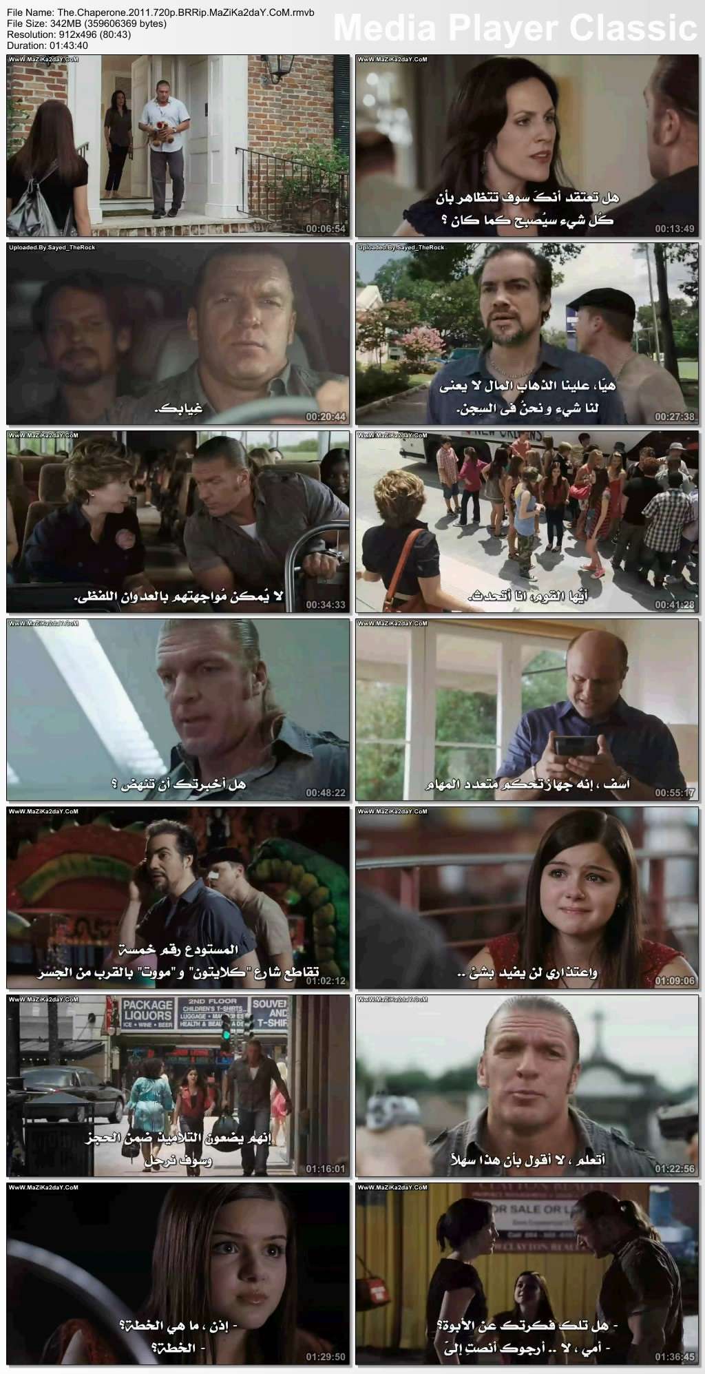 my favorite chaperone rising action my favorite chaperone rising action