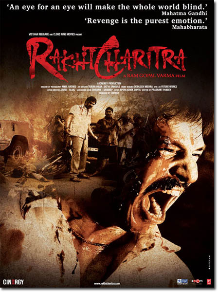 فيلم الأكشن الدموى Rakht Charitra (1 & 2) 2010 DvdRip مترجم على أكثر من سيرفر  11450010