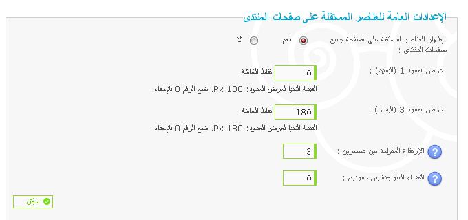 كود اعلي الصفحة A11