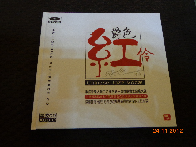 Chinese Audiophile CD For Sale Vol 1 (Used) 12_jue10