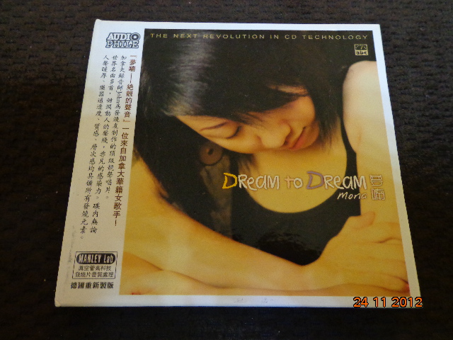 Chinese Audiophile CD For Sale Vol 1 (Used) 14_mon10