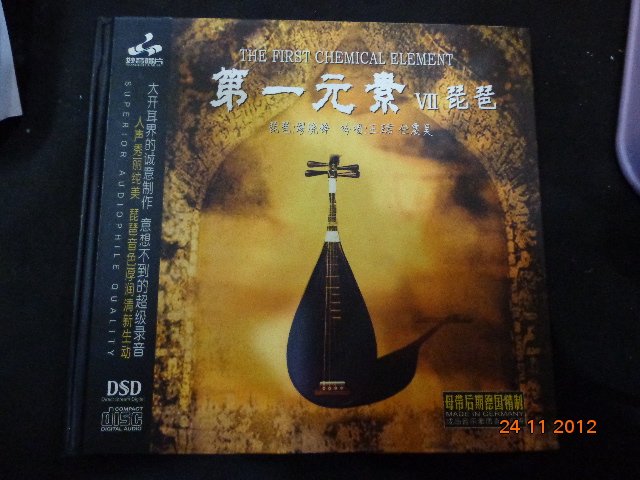 Chinese Audiophile CD For Sale Vol 1 (Used) 18_di_10