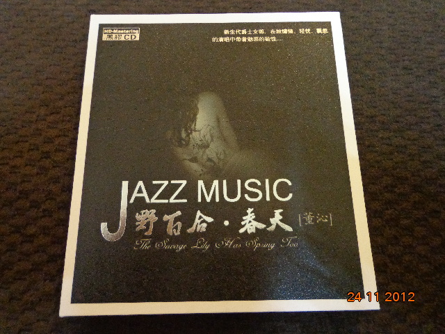 Chinese Audiophile CD For Sale Vol 1 (Used) 20_don10