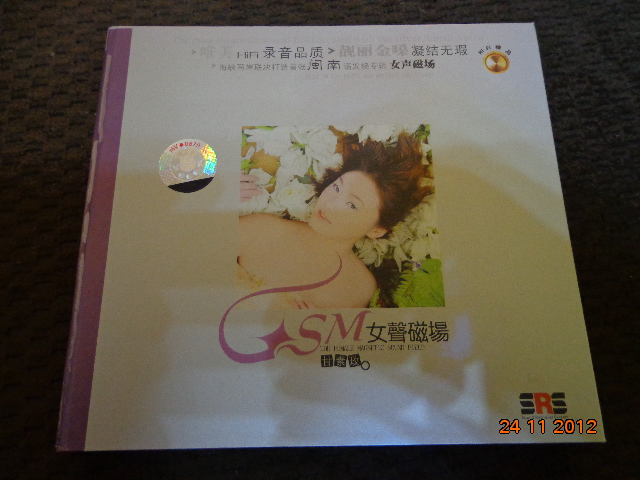 Chinese Audiophile CD For Sale Vol 1 (Used) 23_gan10