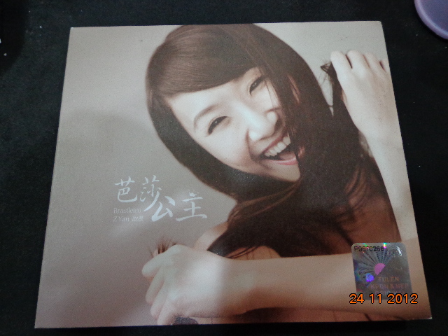 Chinese Audiophile CD For Sale Vol 1 (Used) 5_yan_10