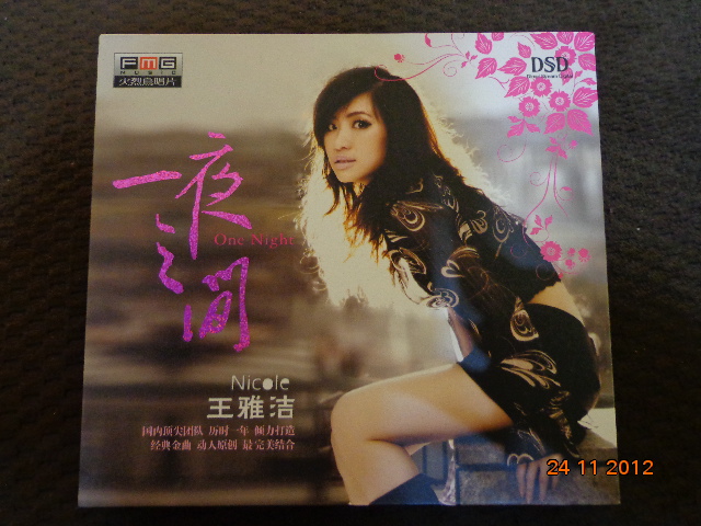  Chinese Audiophile CD For Sale Vol 2 (Used) Nicole17