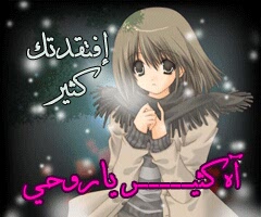 صور انمي روعه 1510