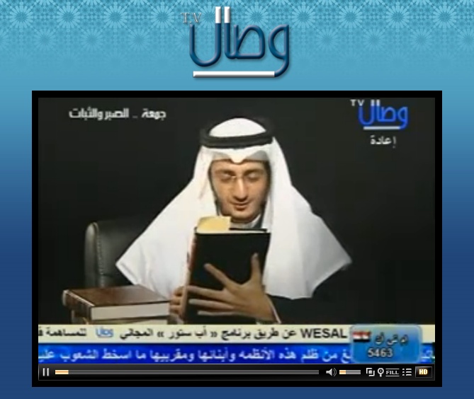 البث المباشر لقناة وصـال Uouou_11