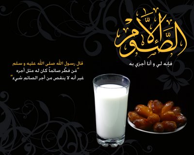 صور وتواقيع خاصة بشهر رمضان المبارك 58066610