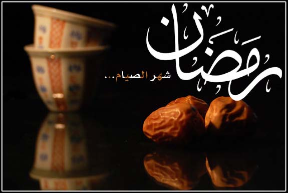 صور وتواقيع خاصة بشهر رمضان المبارك 6_012410