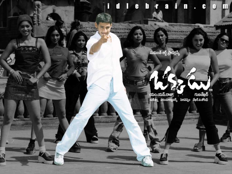 Okkadu DVD Wp-19o10