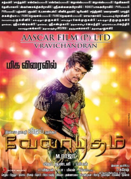 DIWALI  RELEASE Velayu10