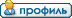 Кубок Брянской области по трофи рейдам 2016 Icon_p11