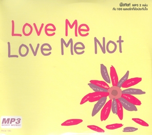 [Albums] Love me/Love me'not 100 เพลงรักที่ยังประทับใจ Lmmnt11
