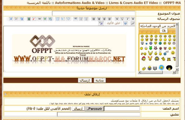 طريقة فتح (وضع) المواضيع بالمنتدى ... 210