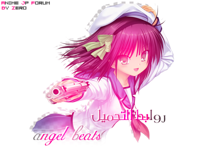 نبضات الملائكة الحلقة 6 | مترجم عربي | angel beats ep 6 | arabic Ouooo-14