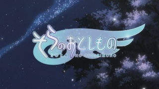 Sora No Otoshimono (1ª Temporada) Title-12