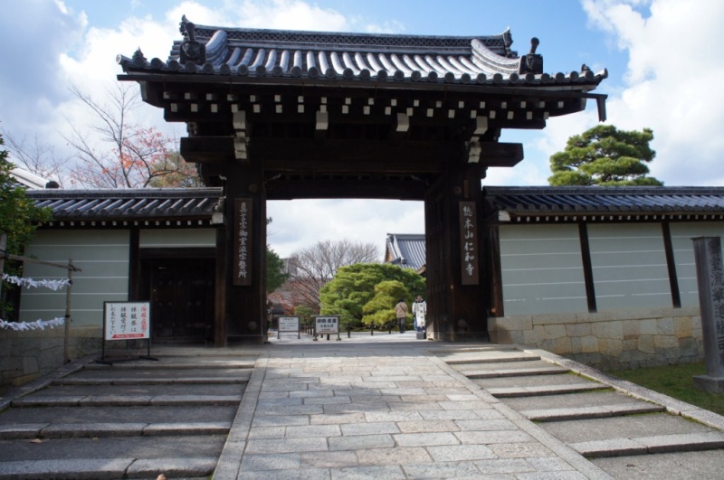 voyage au Japon 2011:  palais impérial NINNA-JI Dsc01214
