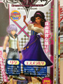 Kingdom Hearts Dream Drop Distance: News Scans From Pinocchio & Weekly Jump Info! 02_11110