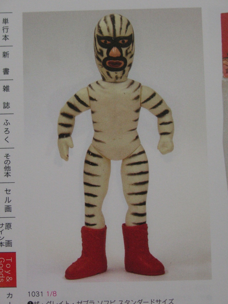 Recensione e catalogazione Vinili della serie  "Uomo Tigre" - Pagina 2 Zebra_11