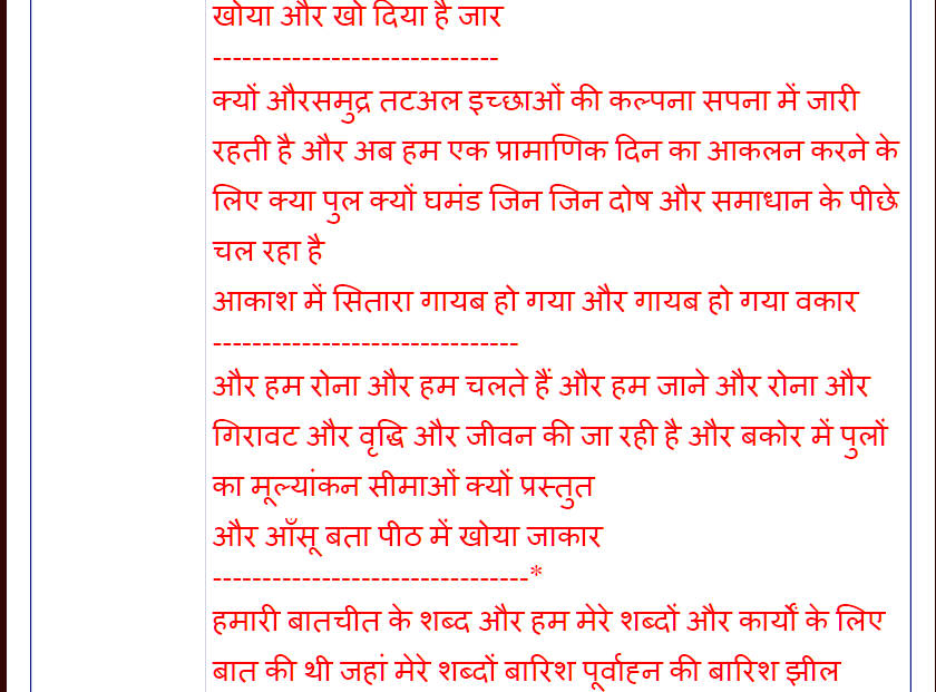 	 	My Hindi Forum اشعار العياط فى موقع Bandic29