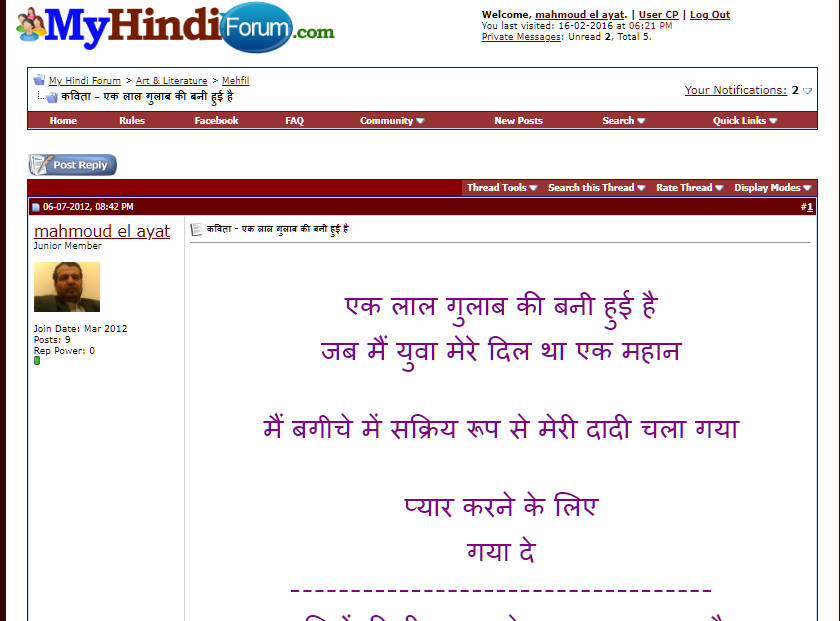 	 	My Hindi Forum اشعار العياط فى موقع Bandic30