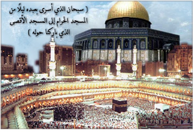 El Israa  et  Al-Mi’râj...l`ascension du prophete Mohammed ( PBUH) Meca_b10