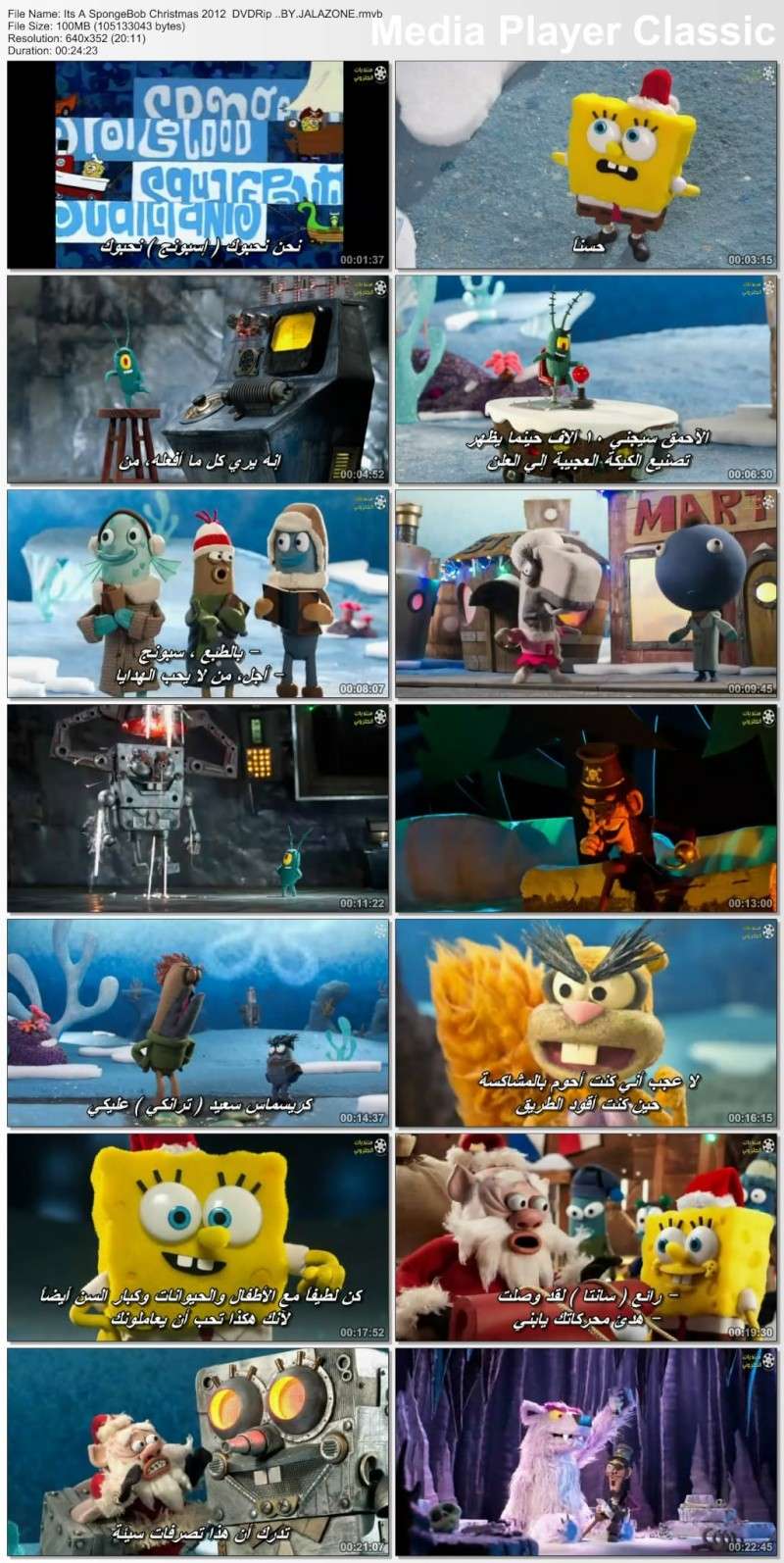 حصريا فيلم الاينميش العائلي الرهيب Its A SpongeBob Christmas 2012 DVDRIP مترجم على اكثر من سيرفير Its_a_10