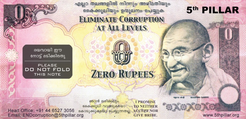 Zero Rupee Notes Malaya14