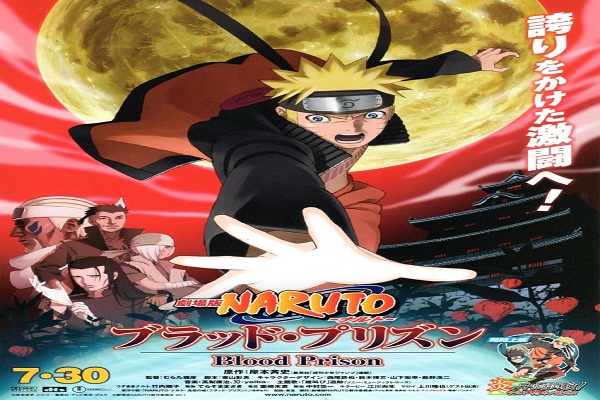 Naruto Shippuden Movie 5: Blood Prison  [fully english subbed] Ns511