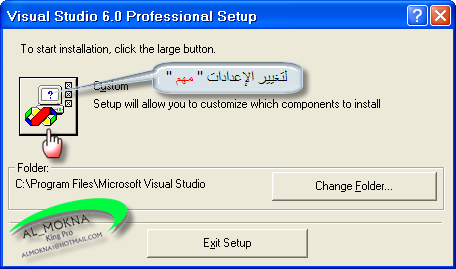  برنامج : Visual Basic 6.0 هو البرنامج الذي يعتبر الأسهل في لغات البرمجة وكذالك له القدرة على صناعة البرامج القوية كالتي تصنعها البرامج الأخرى ( C++ , VB.NET .... إلخ ) والبرنامج غني عن التعريف  فهو معروف ومشهور عالمياً ومحليا . Oouu_o23